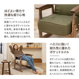 【有吉くんの正直さんぽで高評価】立ち上がりを考えた 高座椅子 「かなた」 無段階リクライニングチェア ポケットコイル 座面高調節可 ショールーム体験可 【完成品】