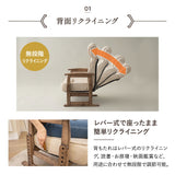 【有吉くんの正直さんぽで高評価】立ち上がりを考えた 高座椅子 「かなた」 無段階リクライニングチェア ポケットコイル 座面高調節可 ショールーム体験可 【完成品】