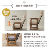 【有吉くんの正直さんぽで高評価】立ち上がりを考えた 高座椅子 「かなた」 無段階リクライニングチェア ポケットコイル 座面高調節可 ショールーム体験可 【完成品】