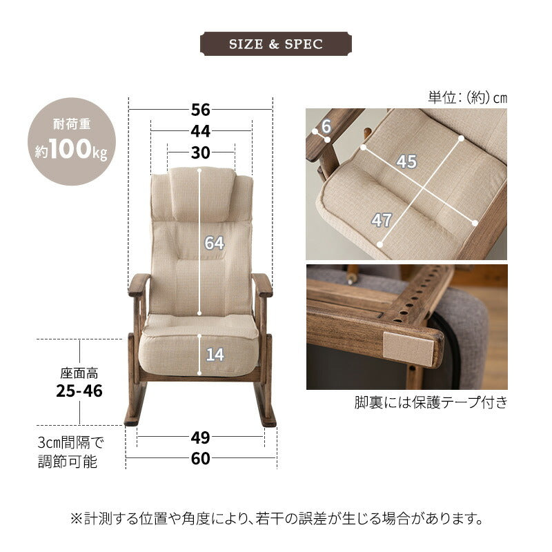 【有吉くんの正直さんぽで高評価】立ち上がりを考えた 高座椅子 「かなた」 無段階リクライニングチェア ポケットコイル 座面高調節可 ショールーム体験可 【完成品】