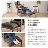 ポケットコイル高座椅子 オットマンスツール 2点セット リクライニングチェア 「かなた」 天然木 高さ調節可 腰痛対策 軽量 ショールーム体験可 完成品