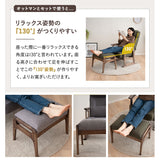 ポケットコイル高座椅子 オットマンスツール 2点セット リクライニングチェア 「かなた」 天然木 高さ調節可 腰痛対策 軽量 ショールーム体験可 完成品
