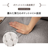 ポケットコイル高座椅子 オットマンスツール 2点セット リクライニングチェア 「かなた」 天然木 高さ調節可 腰痛対策 軽量 ショールーム体験可 完成品