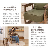 ポケットコイル高座椅子 オットマンスツール 2点セット リクライニングチェア 「かなた」 天然木 高さ調節可 腰痛対策 軽量 ショールーム体験可 完成品