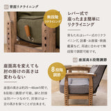 ポケットコイル高座椅子 オットマンスツール 2点セット リクライニングチェア 「かなた」 天然木 高さ調節可 腰痛対策 軽量 ショールーム体験可 完成品