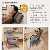ポケットコイル高座椅子 オットマンスツール 2点セット リクライニングチェア 「かなた」 天然木 高さ調節可 腰痛対策 軽量 ショールーム体験可 完成品