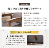 ポケットコイル高座椅子 オットマンスツール 2点セット リクライニングチェア 「かなた」 天然木 高さ調節可 腰痛対策 軽量 ショールーム体験可 完成品