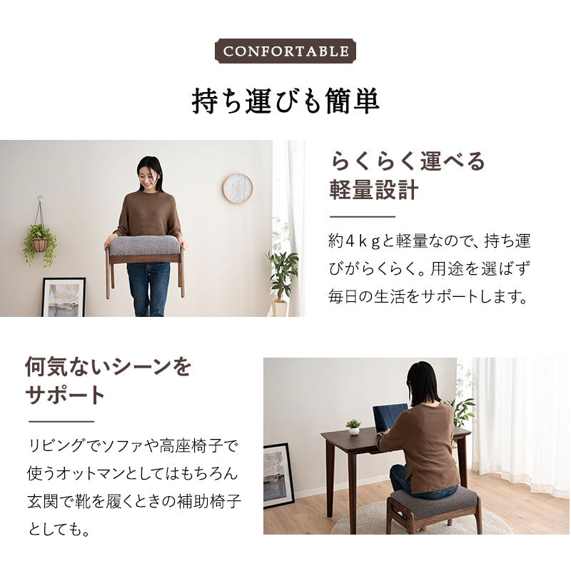 ポケットコイル高座椅子 オットマンスツール 2点セット リクライニングチェア 「かなた」 天然木 高さ調節可 腰痛対策 軽量 ショールーム体験可 完成品