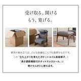 ポケットコイル高座椅子 オットマンスツール 2点セット リクライニングチェア 「かなた」 天然木 高さ調節可 腰痛対策 軽量 ショールーム体験可 完成品