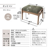 ポケットコイル高座椅子 オットマンスツール 2点セット リクライニングチェア 「かなた」 天然木 高さ調節可 腰痛対策 軽量 ショールーム体験可 完成品