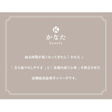 長さ調節できる オットマン付き 高座椅子 「かなた」 無段階リクライニングチェア ポケットコイル 腰当てクッション付き 座面高調節可 ショールーム体験可 【完成品】