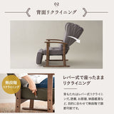 長さ調節できる オットマン付き 高座椅子 「かなた」 無段階リクライニングチェア ポケットコイル 腰当てクッション付き 座面高調節可 ショールーム体験可 【完成品】