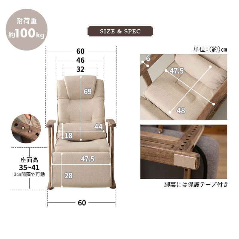 長さ調節できる オットマン付き 高座椅子 「かなた」 無段階リクライニングチェア ポケットコイル 腰当てクッション付き 座面高調節可 ショールーム体験可 【完成品】