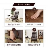 安全ストッパー付き 回転高座椅子 「れおん」 リクライニングチェア ロック機能付き  無段階リクライニング 座面高調節可 ショールーム体験可 完成品