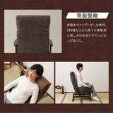 安全ストッパー付き 回転高座椅子 「れおん」 リクライニングチェア ロック機能付き  無段階リクライニング 座面高調節可 ショールーム体験可 完成品