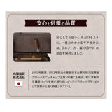 安全ストッパー付き 回転高座椅子 「れおん」 リクライニングチェア ロック機能付き  無段階リクライニング 座面高調節可 ショールーム体験可 完成品