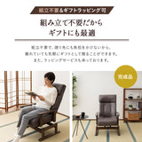 安全ストッパー付き 回転高座椅子 「れおん」 リクライニングチェア ロック機能付き  無段階リクライニング 座面高調節可 ショールーム体験可 完成品