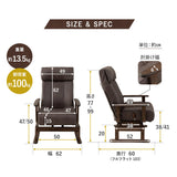 安全ストッパー付き 回転高座椅子 「れおん」 リクライニングチェア ロック機能付き  無段階リクライニング 座面高調節可 ショールーム体験可 完成品