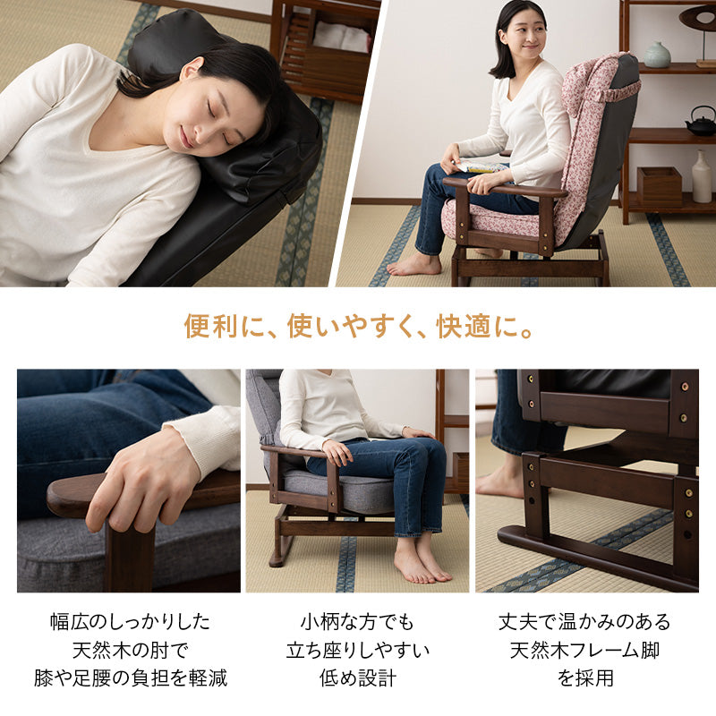 きらく 回転高座椅子 高座椅子 360度 回転式 腰当てクッション付き 5段階リクライニング 座面高調節可能 折りたたみ収納可能 コンパクトサイズ