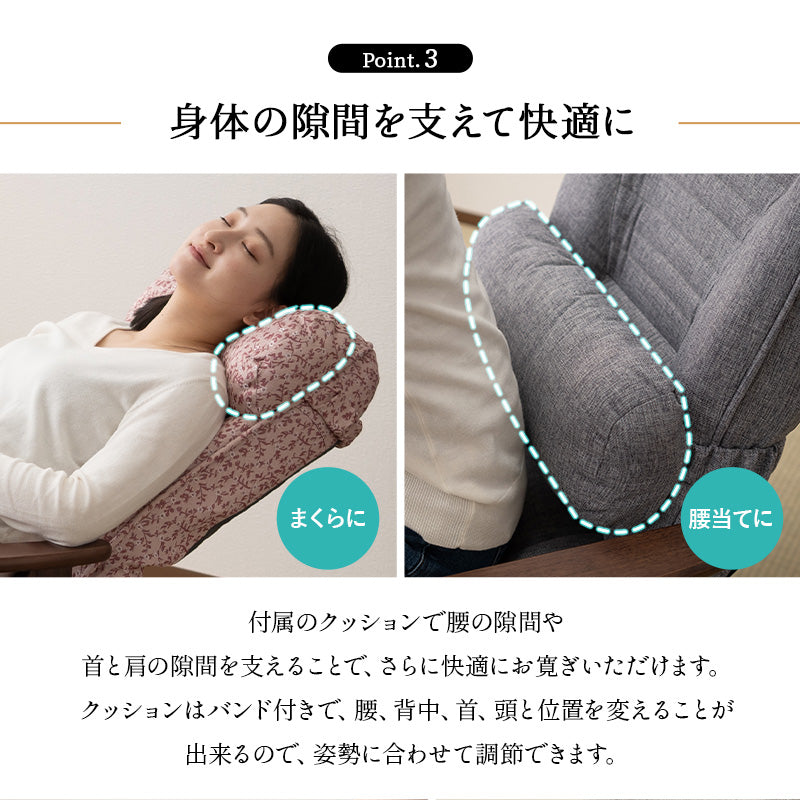 きらく 回転高座椅子 高座椅子 360度 回転式 腰当てクッション付き 5段階リクライニング 座面高調節可能 折りたたみ収納可能 コンパクトサイズ