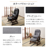 きらく 回転高座椅子 高座椅子 360度 回転式 腰当てクッション付き 5段階リクライニング 座面高調節可能 折りたたみ収納可能 コンパクトサイズ