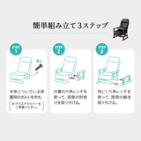 きらく 回転高座椅子 高座椅子 360度 回転式 腰当てクッション付き 5段階リクライニング 座面高調節可能 折りたたみ収納可能 コンパクトサイズ