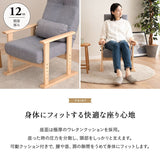 高座椅子 「きらく」 リクライニングチェア レバータイプ 組立不要 肘付き 座面調節可 角度調節可 立ち座り 腰痛 膝痛 サポート 軽量 完成品