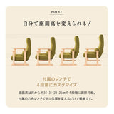 高座椅子 「きらく」 リクライニングチェア レバータイプ 組立不要 肘付き 座面調節可 角度調節可 立ち座り 腰痛 膝痛 サポート 軽量 完成品