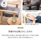 高座椅子 「きらく」 リクライニングチェア レバータイプ 組立不要 肘付き 座面調節可 角度調節可 立ち座り 腰痛 膝痛 サポート 軽量 完成品