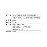 高座椅子 「きらく」 リクライニングチェア レバータイプ 組立不要 肘付き 座面調節可 角度調節可 立ち座り 腰痛 膝痛 サポート 軽量 完成品