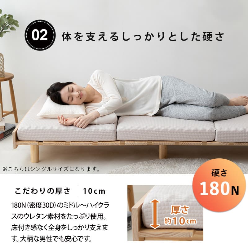 サポートマットレス 選べる4サイズ 三つ折り 折りたたみ 厚み10cm シングル セミダブル ダブル クイーン