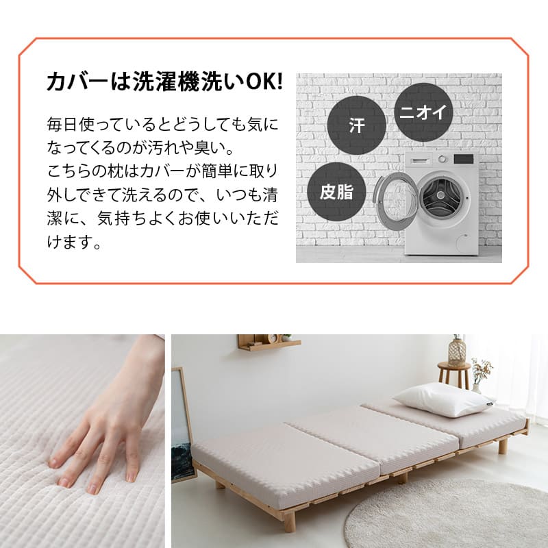 サポートマットレス 選べる4サイズ 三つ折り 折りたたみ 厚み10cm シングル セミダブル ダブル クイーン