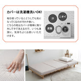 サポートマットレス 選べる4サイズ 三つ折り 折りたたみ 厚み10cm シングル セミダブル ダブル クイーン