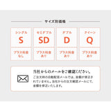 サポートマットレス 選べる4サイズ 三つ折り 折りたたみ 厚み10cm シングル セミダブル ダブル クイーン