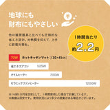 ホットキッチンマット 130×45cm 日本製 防水 抗菌 防カビ 滑り止め付き 暖房器具