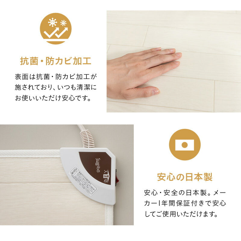 ホットキッチンマット 90×45cm 日本製 防水 抗菌 防カビ 滑り止め付き 暖房器具