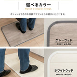 ホットキッチンマット 130×45cm 日本製 防水 抗菌 防カビ 滑り止め付き 暖房器具