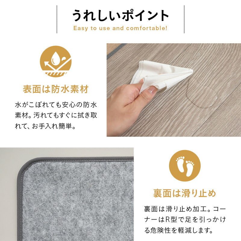 ホットテーブルマット 110×60cm 日本製 防水 抗菌 防カビ 滑り止め付き 暖房器具