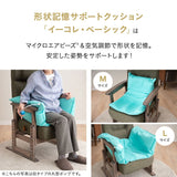 形状記憶 サポートクッション 日本製 体位保持 姿勢保持 姿勢崩れ対策 体圧分散 持ち運び可能 高座椅子用 車椅子用 介助椅子用 介護 ロコモ対策