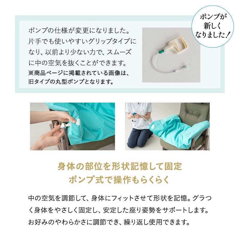 形状記憶 サポートクッション 日本製 体位保持 姿勢保持 姿勢崩れ対策 体圧分散 持ち運び可能 高座椅子用 車椅子用 介助椅子用 介護 ロコモ対策