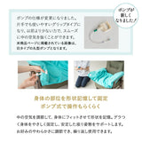 形状記憶 サポートクッション 日本製 体位保持 姿勢保持 姿勢崩れ対策 体圧分散 持ち運び可能 高座椅子用 車椅子用 介助椅子用 介護 ロコモ対策