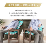 形状記憶 サポートクッション 日本製 体位保持 姿勢保持 姿勢崩れ対策 体圧分散 持ち運び可能 高座椅子用 車椅子用 介助椅子用 介護 ロコモ対策