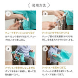 形状記憶 サポートクッション 日本製 体位保持 姿勢保持 姿勢崩れ対策 体圧分散 持ち運び可能 高座椅子用 車椅子用 介助椅子用 介護 ロコモ対策