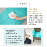 形状記憶 サポートクッション 日本製 体位保持 姿勢保持 姿勢崩れ対策 体圧分散 持ち運び可能 高座椅子用 車椅子用 介助椅子用 介護 ロコモ対策