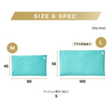 形状記憶 サポートクッション 日本製 体位保持 姿勢保持 姿勢崩れ対策 体圧分散 持ち運び可能 高座椅子用 車椅子用 介助椅子用 介護 ロコモ対策