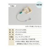 形状記憶 サポートクッション 日本製 体位保持 姿勢保持 姿勢崩れ対策 体圧分散 持ち運び可能 高座椅子用 車椅子用 介助椅子用 介護 ロコモ対策