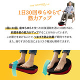 【座ゆらゆら】 バランスボード バランスディスク エクササイズマシン 健康器具 座ったまま トレーニング ストレッチ フィットネス ながら運動 ロコモ対策