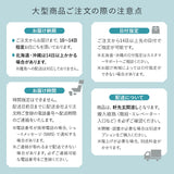 テレビボード テレビ台 幅180cm 32型～75型対応 完成品 日本製 ローボード テレビラック AVラック 収納棚 ロータイプ フラップ扉 開き扉 引き出し収納 大型テレビ対応