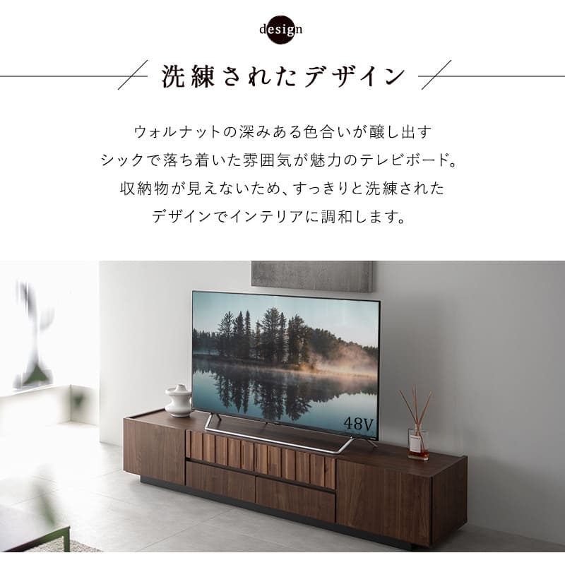 テレビボード テレビ台 幅180cm 32型～75型対応 完成品 日本製 ローボード テレビラック AVラック 収納棚 ロータイプ フラップ扉 開き扉 引き出し収納 大型テレビ対応