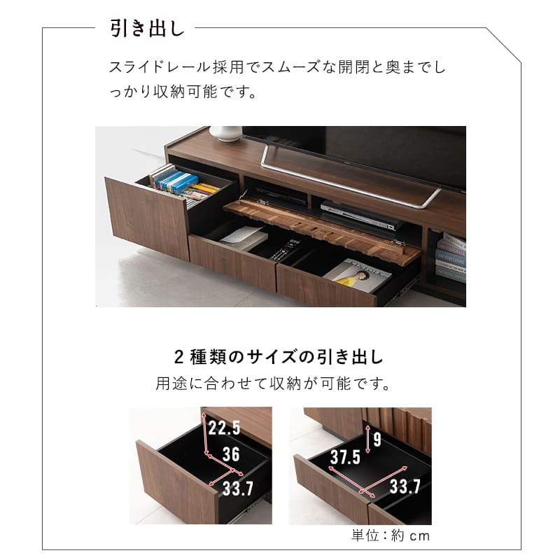 テレビボード テレビ台 幅180cm 32型～75型対応 完成品 日本製 ローボード テレビラック AVラック 収納棚 ロータイプ フラップ扉 開き扉 引き出し収納 大型テレビ対応